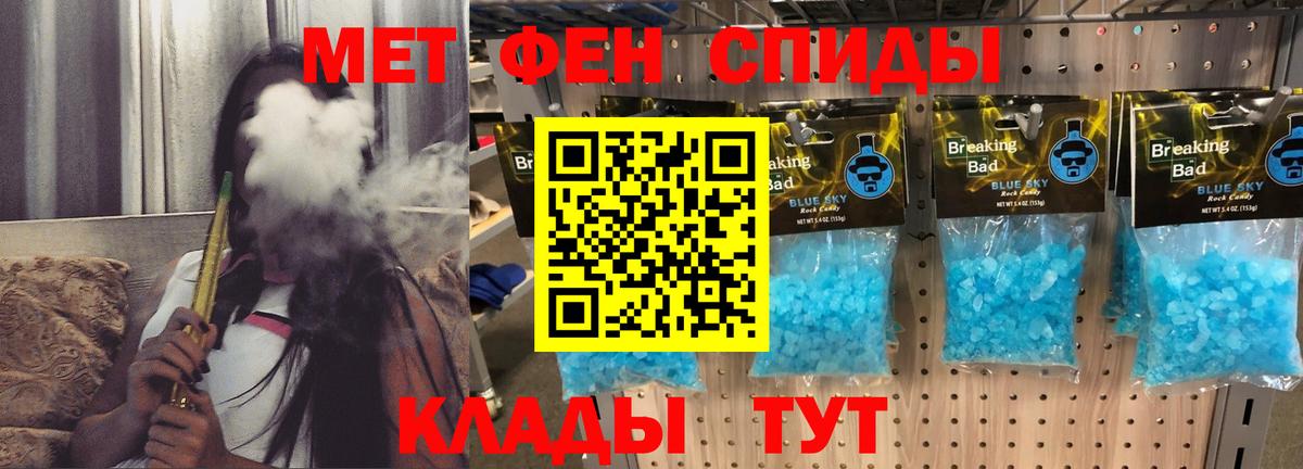 АМФЕТАМИН  Вход с VPN  Верхняя Салда  Amphetamine Розовый 