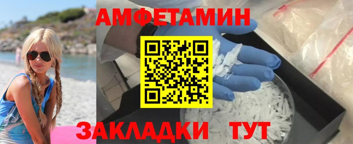 Amphetamine Розовый Верхняя Салда