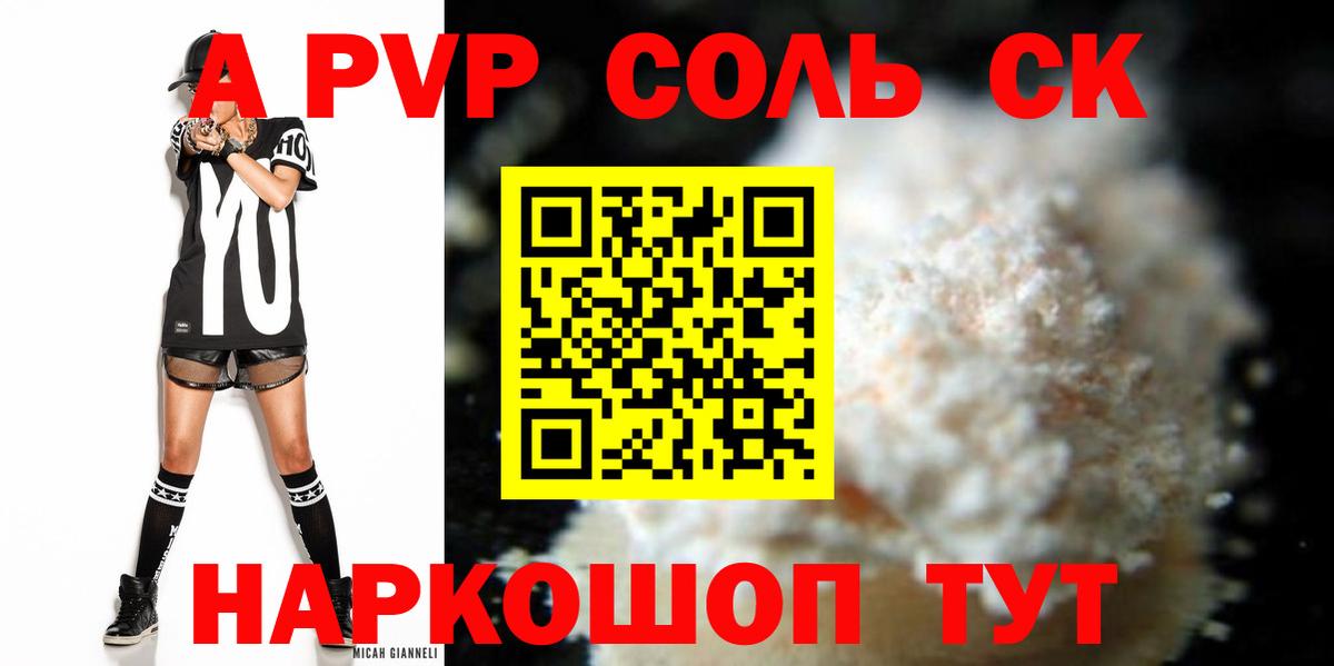 Верхняя Салда  МАРИХУАНА  Героин  Вход с VPN  Гашиш  Мефедрон кристаллы  COCAIN 