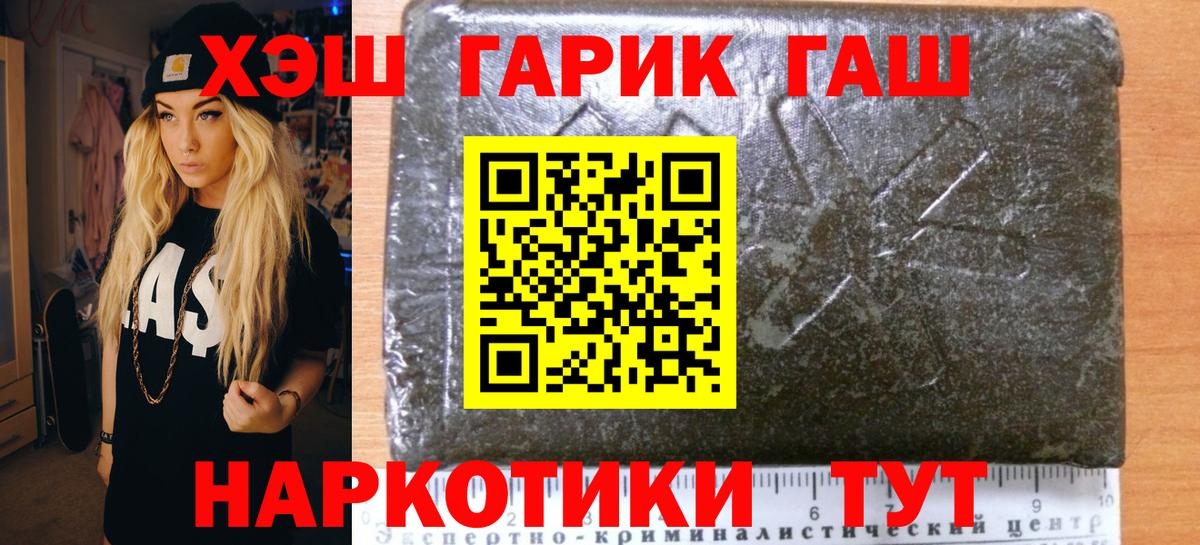Гашиш Cannabis Верхняя Салда