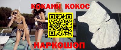 мяу мяу кристалл Кунгур