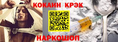мяу мяу кристалл Кунгур