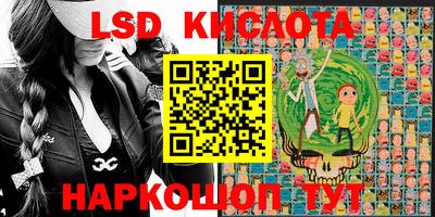 мяу мяу кристалл Кунгур