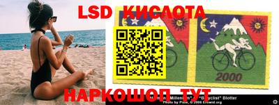 мяу мяу кристалл Кунгур