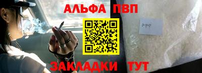 мяу мяу кристалл Кунгур