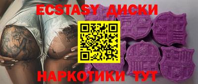 мяу мяу кристалл Кунгур