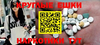 меф Кулебаки