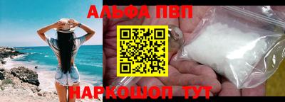 мяу мяу кристалл Кунгур
