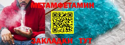 мяу мяу кристалл Кунгур