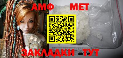 MDMA Кумертау