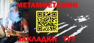 мяу мяу кристалл Кунгур