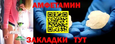 мяу мяу кристалл Кунгур