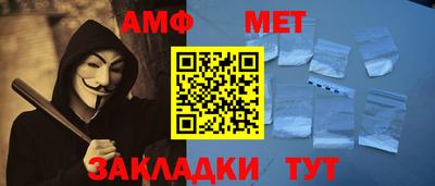 MDMA Кумертау
