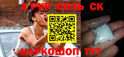 мяу мяу кристалл Кунгур