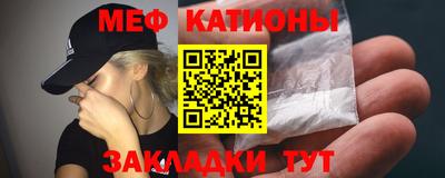 меф Кулебаки