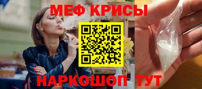 меф Кулебаки