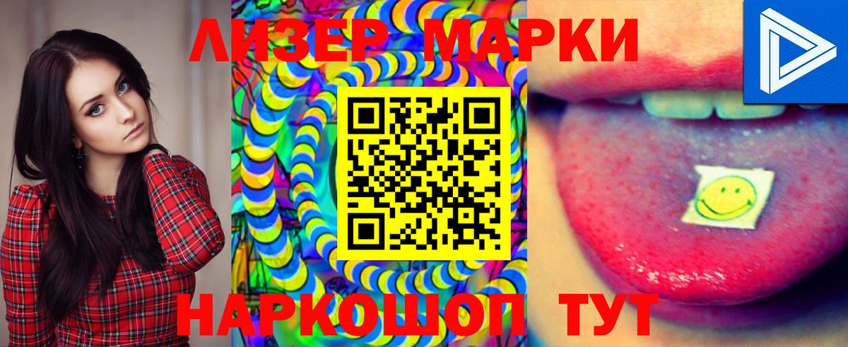 LSD-25 экстази кислота Верхняя Салда
