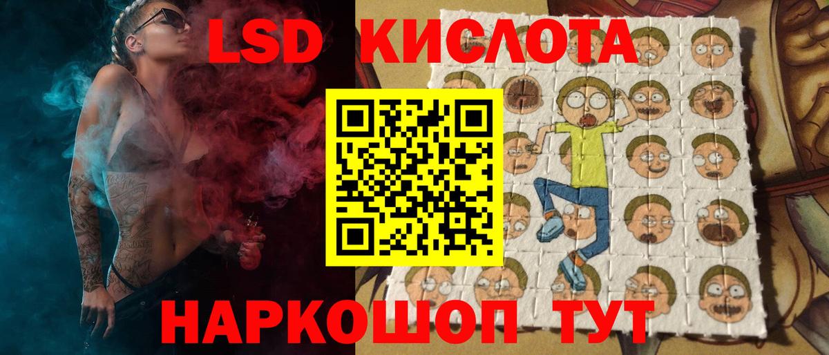 ЛСД экстази кислота  Лсд 25 экстази ecstasy  Верхняя Салда  Вход с VPN 