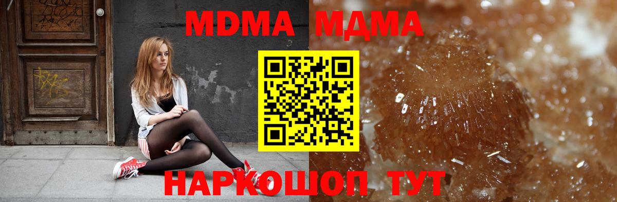 Верхняя Салда  MDMA молли  Вход с VPN  MDMA кристаллы 