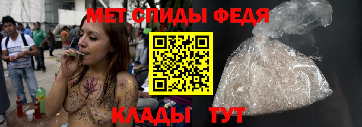 Верхняя Салда  Метамфетамин кристалл  Вход с VPN 