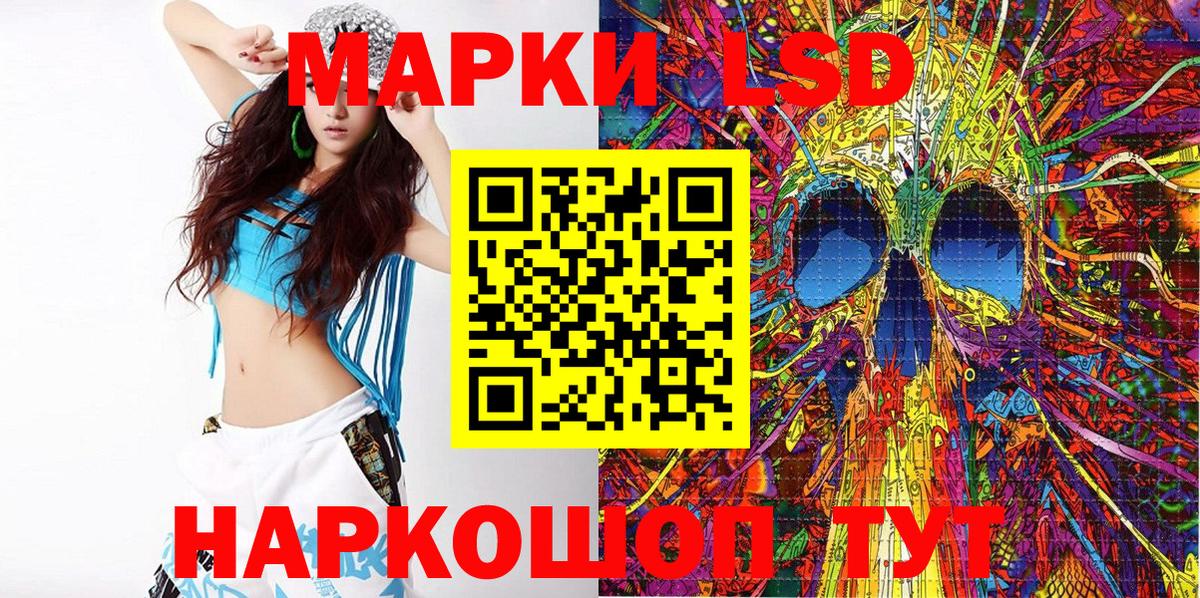 Марки NBOMe 1,8мг  Марки NBOMe 1,8мг  Марки 25I-NBOMe  Вход с VPN  Верхняя Салда 