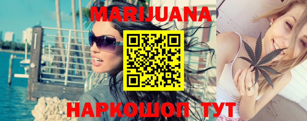 Канабис тримм Верхняя Салда