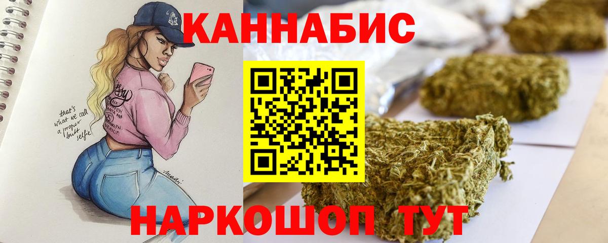 Марихуана AK-47  Вход с VPN  МАРИХУАНА SATIVA & INDICA  Верхняя Салда  МАРИХУАНА OG Kush  Конопля AK-47 